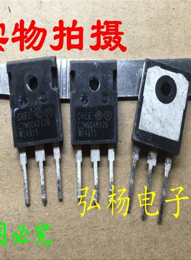 原装拆机 C2M0040120 60A 1200V SIC碳化硅MOS管 可直拍