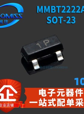 MMBT2222A MMBT2907A 2SC3356-T1B R25 贴片晶体三极管大全SOT-23
