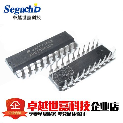 直插原装进口 ADC0804LCN 8位CMOS逐次比较型A/D转换器芯片 DIP20