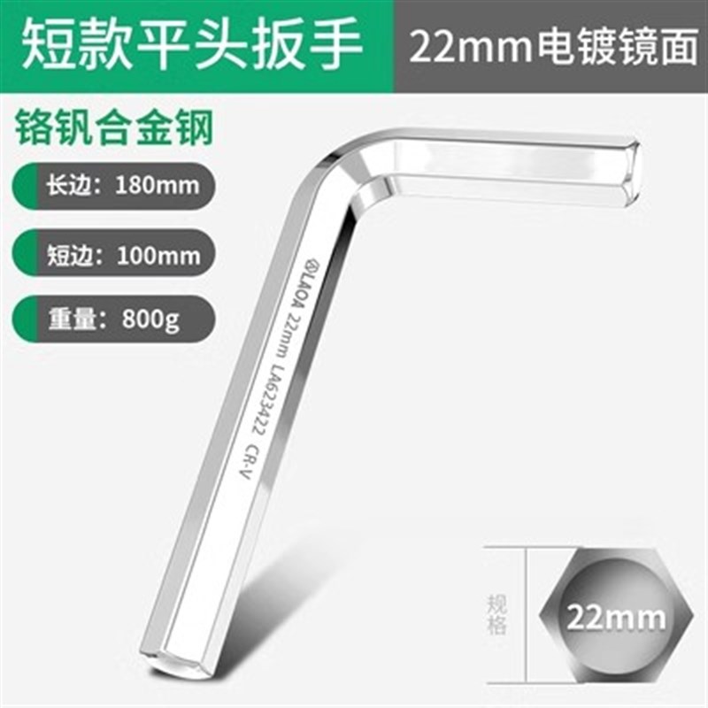 老A 大号内六角扳手单个o特长工业级球头六棱扳手12/14/17/19/22m