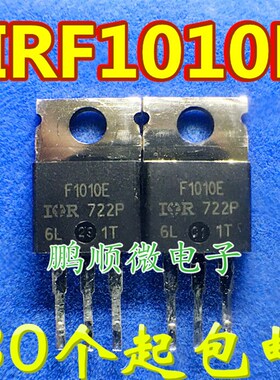 进口原装拆机 IRF1010E F1010E 场效应管60V 84A  控制器 逆变器