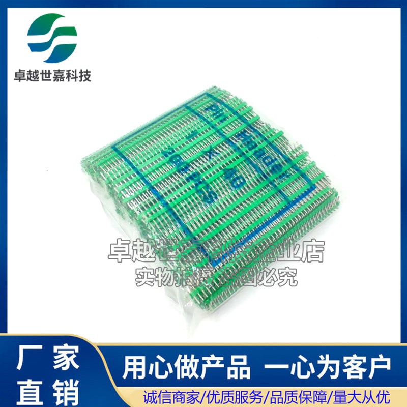 2.54MM间距 弯针镀金环保单排排针1*40P 双排排针2*40P 彩色排针