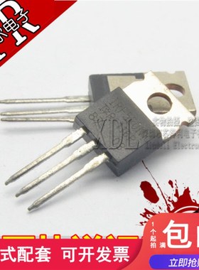 进口全新原装 IRF520N ( 100V 9.7A) MOS管 TO-220