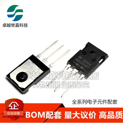 全新MBR30100PT 20200 40100 40150 40200 60100 60200 直插TO247