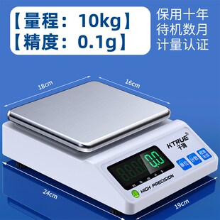 高精度毫克秤克数0.001g实验室分析电子天平秤0.01黄金珠宝克重称