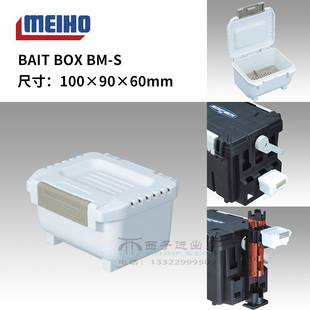 日本进口MEIHO明邦7055 7080 2055路亚箱假饵盒多功能工具箱钓箱