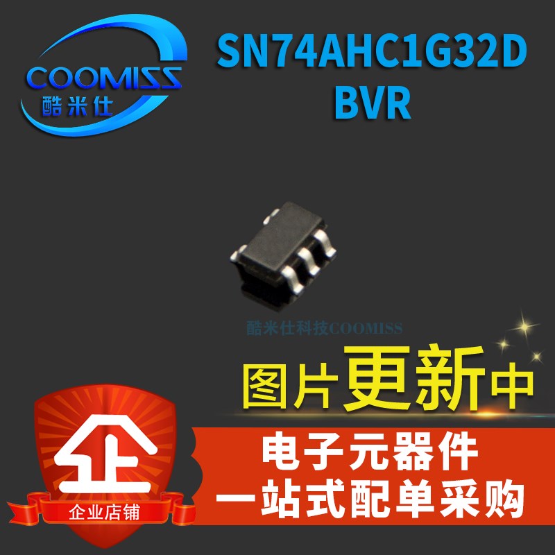 SN74AHC1G32DBVR SOT-23-5 或门 1路2输入 电流8mA 贴片