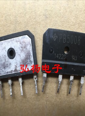 PB5008 50A 800V 电源整流扁桥 纯进口货  质量保证