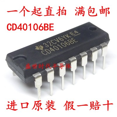 CD40106BE CD40106/HCF40106 六施密特触发器 DIP-14 进口原装