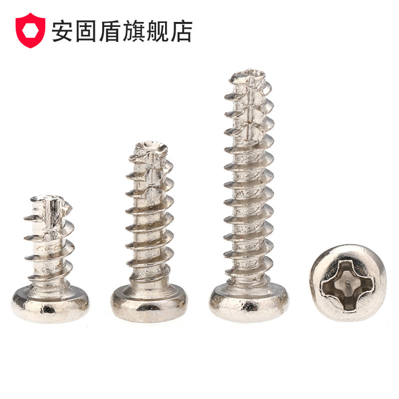PT碳钢镀镍十字盘头自攻螺丝钉圆头割尾M2.6M3x4X5*6*8*10*12*16* - 实物图