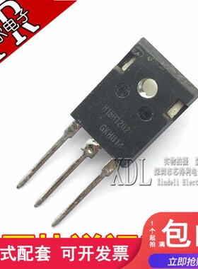 H15R1203 H15R1202 K15T120 进口拆机电磁炉功率管 三极管