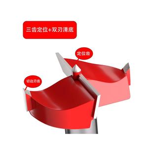 铰链开孔器木板带限位橱柜门柜门专用木工板飞机合页定位钻头35mm