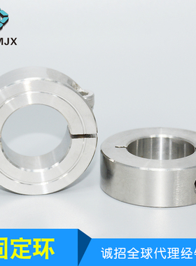 不锈钢光轴固定环开口型SSCS固定轴承轴套夹紧环限位环挡圈锁紧套