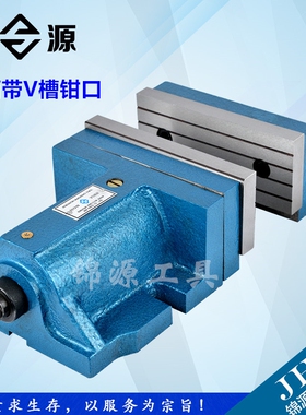 铣床大开口自由式虎钳 CNC分体组合式精密平口钳6寸8寸台虎钳包邮