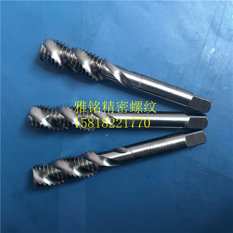 YAMAWA螺旋丝锥7/16-14-20-28U1/2-13W12U9/16钢铝加大6G丝攻