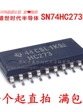 全新进口原装 SN74HC273NSR 74HC273SJ HC273 SOP-20 中体5.2MM