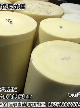 黑色尼龙棒PA6 PA66/100/110/120/130/140/150/160/350mm塑料圆棒