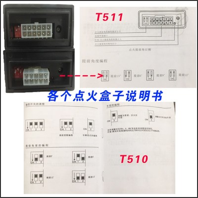 点火提前器CNG天然气点火增强器提升动力汽车零配件线圈油改气