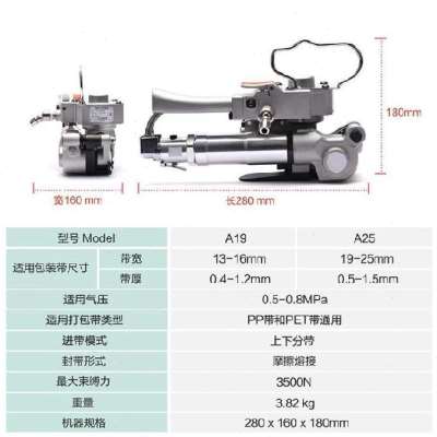 便携成本低市熔包手持小型t青储打包机塑料收紧超拉紧封融收钳