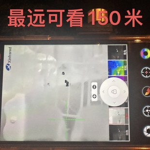 【免押】出租热成像仪 艾睿天眼找猫神器 找猫测地暖寻找丢失宠物
