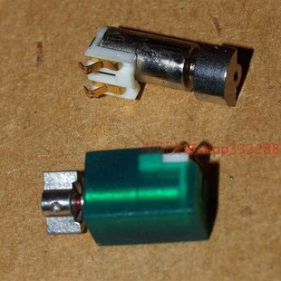 带减震套 手机震动马达 震动电机 3V震动电机 微型电机