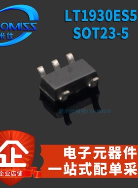 FMW1 N531 LT1930ES5  SOT23-5 贴片2N7002P SOT-23 IC芯片