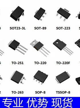 全新 IPD50R650CE 5R650CE 6.1A 500V 贴片 TO-252 MOS管场效应管