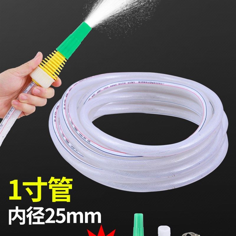 PVC增强塑料软管蛇皮管网纹管四季软管8mm10mm12mm防冻洗车浇水管