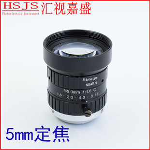 工业镜头广角大视野监控直播定焦变焦5 50mm超高清U4K机器视觉自