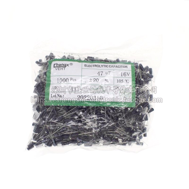 16V 22 33 47UF 100UF 220UF 330UF 470UF 680UF/16V直插电解电容