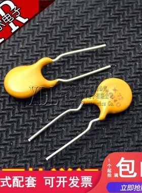 PPTC自恢复保险丝 RXEF040 72V 0.4A 400MA