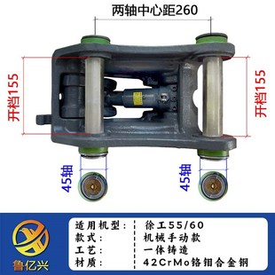 鲁米勒/鲁亿兴挖掘机快速连接器一体铸造勾钩机挖机快换快接接头