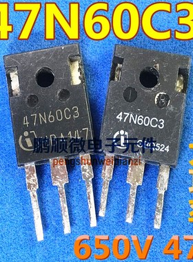 原字拆机 SPW47N60C3 47N60C3 47N60S5 47A 650V TO-247