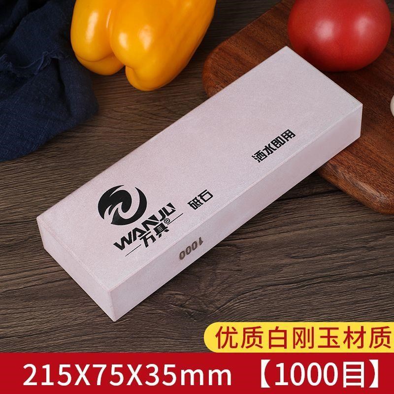 超硬粗磨磨刀石进口工艺浇筑砥石超细镜面抛光厨师精磨油石