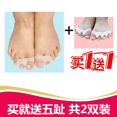 婴儿童脚趾头小孩拇指外翻矫正器宝宝重叠趾分离器分趾内扣骨外翻