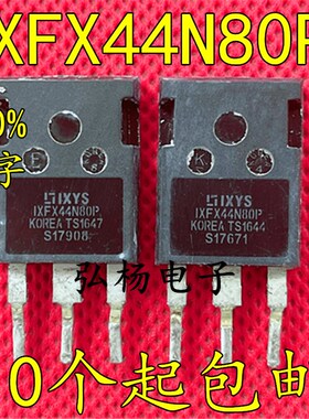 IXFX44N80P 44A800V无孔 大功率场效应管 原装进口拆机测好TO-247
