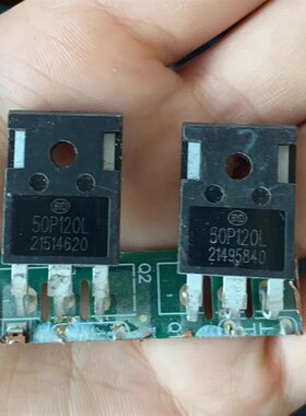 50P120L 50A1200V 原装拆机新能源MOS管 超大功率代替C2M0040120