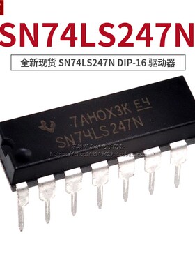 SN74LS190N 191 193 194 196 240 243 244 245 247 248 273 直插