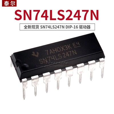 SN74LS190N 191 193 194 196 240 243 244 245 247 248 273 直插