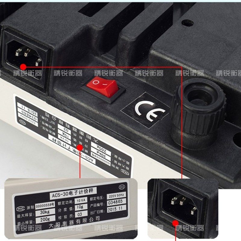 748佳友30kg电子称台秤电子秤计价计重称蔬菜水果海鲜快递超市秤,工业油品/胶粘/化学/实验室用品,实验室漏斗,淘宝优惠券,粉丝福利购,淘宝优惠卷