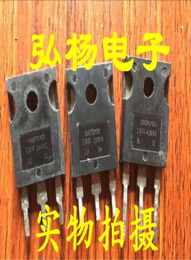 原装拆机进口 30CPQ100 40CPQ100 肖特基二极管 美国IR公司