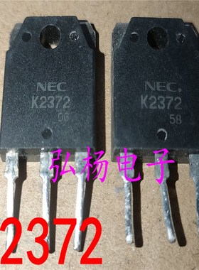 原装拆机 K2372 2SK2372 25A 500V 场效应管 测好发货 质量保证
