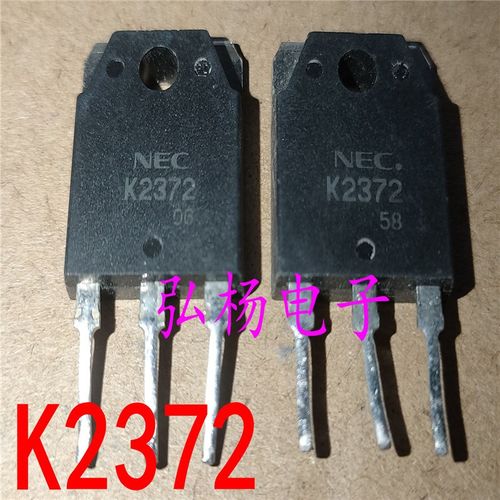 原装拆机 K2372 2SK2372 25A 500V 场效应管 测好发货 质量保证