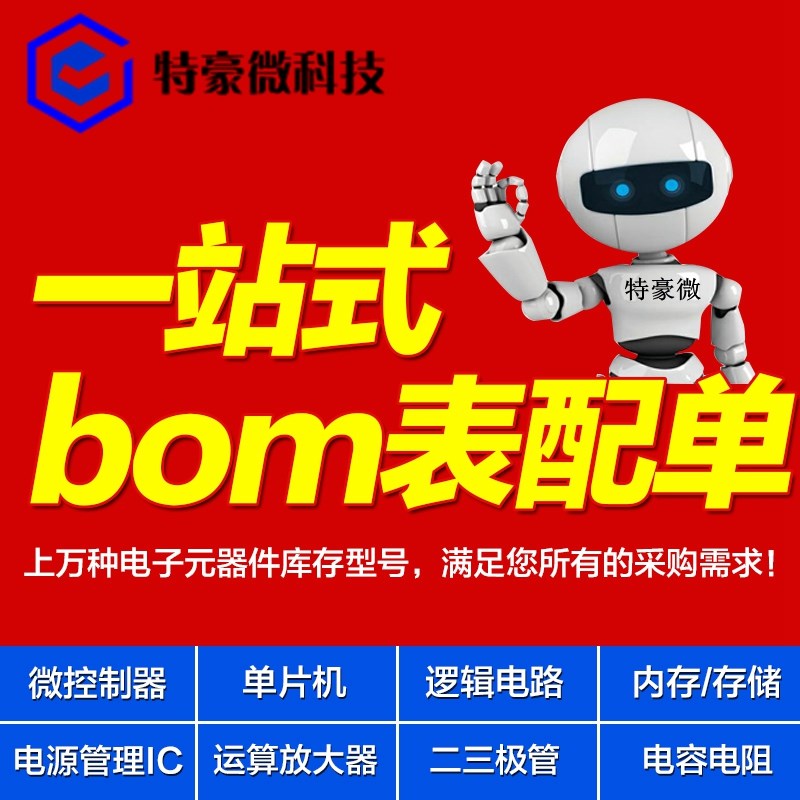 全新原装正品 2SA1943 2SC5200 直插 TO-3PL 音频大功率输出对管