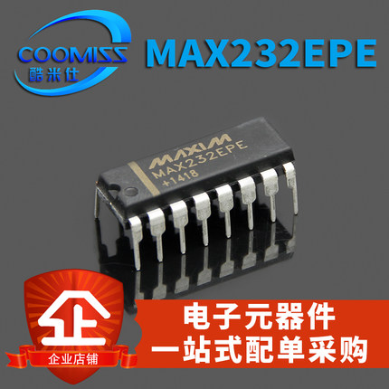芯片 MAX232 MAX232EPE DIP16 RS-232接口 DIP-16 全新现货