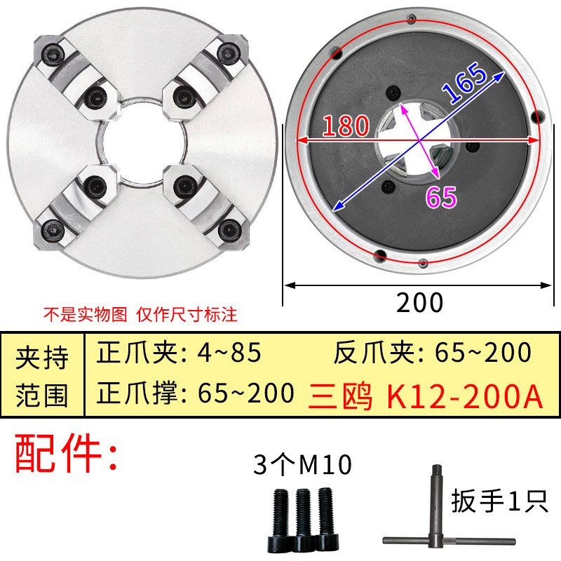 四爪卡盘爪同步开合自动定心三鸥K12-80/100/160/200/250/320卡盘