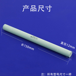 圆柱形磨刀石小号150目砂条小磨石条去毛刺油石棒600模具抛光油石