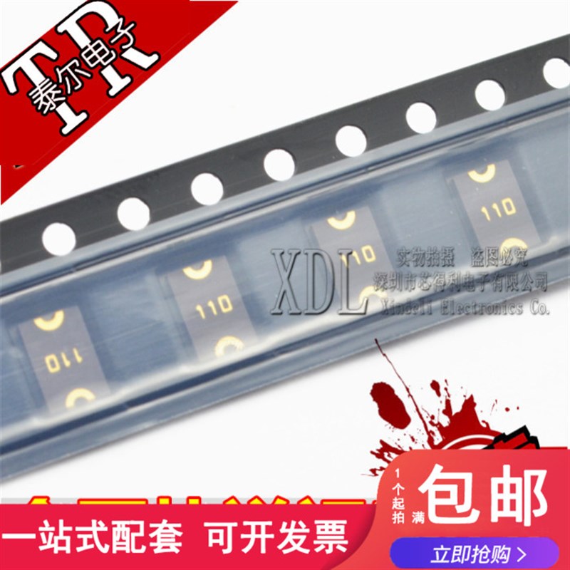 1812 贴片自恢复保险丝/保险管 PPTC 1000MA 1A 16V msmd100-16V