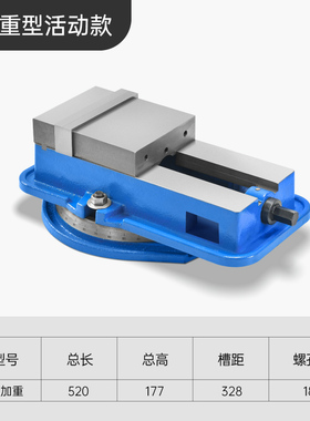 角固式平口钳精密台钳机用虎钳CNC重型铣床平口钳4寸6寸8寸台钳