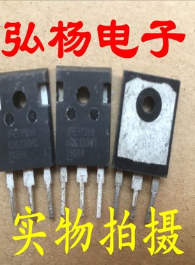 40G120HD 40G120WD 进口拆机件 逆变焊机IGBT单管 40A 1200V